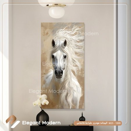 الخيل العربي الأصيل